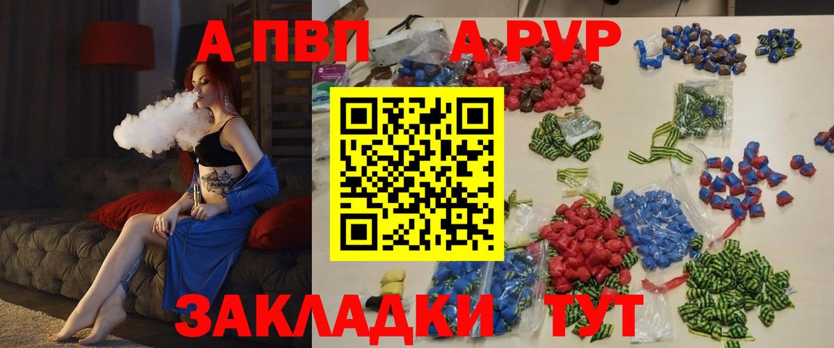 Мефедрон кристаллы  Марихуана  Вход с VPN  ГАШ  МДМА  COCAIN  Щёлково  МЕФ  ГАШИШ 