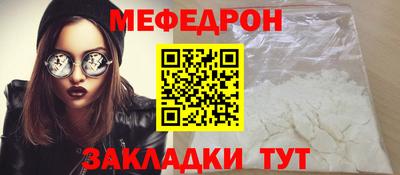 первитин Бугуруслан