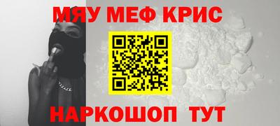 первитин Бугуруслан