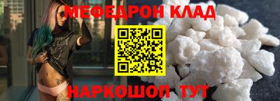первитин Бугуруслан