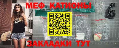 первитин Бугуруслан