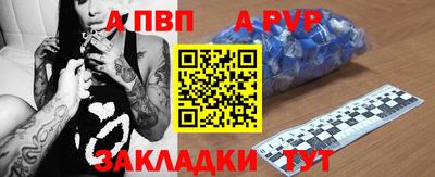 гидра Бузулук