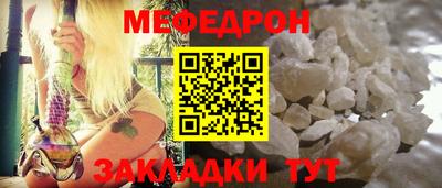 первитин Бугуруслан