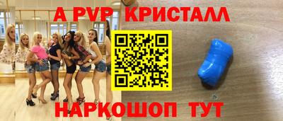 прущие крисы Будённовск