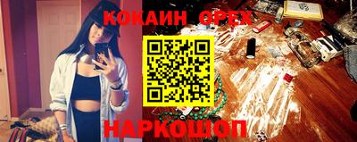 первитин Бугуруслан