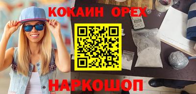 гидра Бузулук