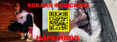 гидра Бузулук