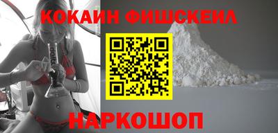гидра Бузулук