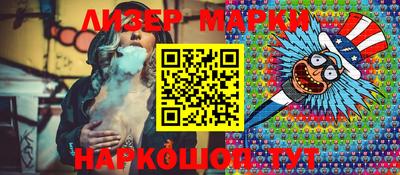 гидра Бузулук