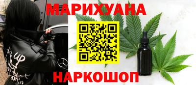 дистиллят марихуана Можайск