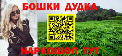 первитин Бугуруслан