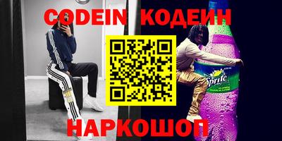 первитин Бугуруслан
