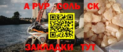 прущие крисы Будённовск