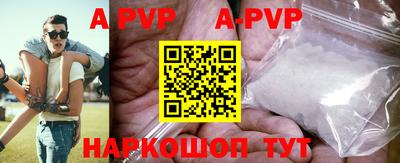 прущие крисы Будённовск