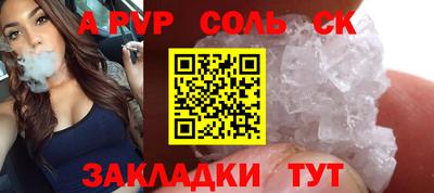 гидра Бузулук