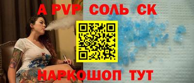 прущие крисы Будённовск