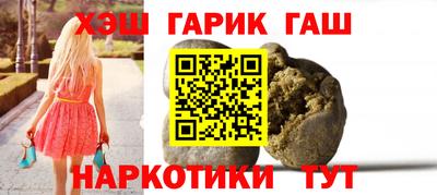 гидра Бузулук
