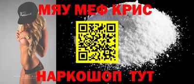 прущие крисы Будённовск