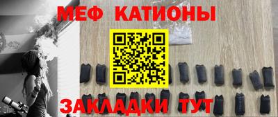 первитин Бугуруслан