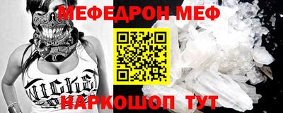 первитин Бугуруслан