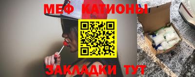 мефедрон мука Можга
