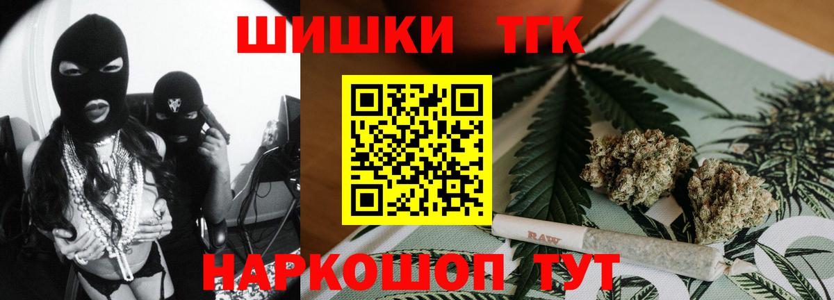 Каннабис Bruce Banner  Вход с VPN  Щёлково  Бошки марихуана тримм  Шишки марихуана SATIVA & INDICA 
