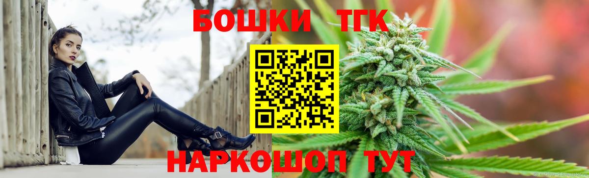 Марихуана SATIVA & INDICA Щёлково